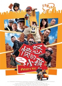 姐妹俩偷看