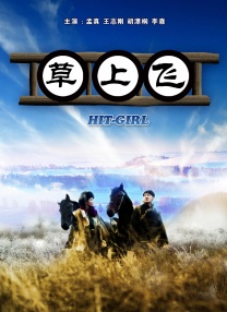 欧美一区二区三区四区在线观看