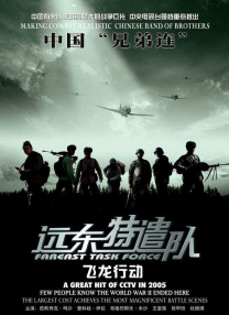 男女激情啪啪