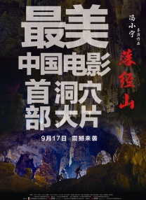 深夜激情影院