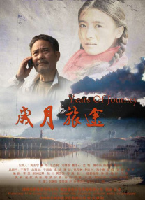 年轻的朋友电影在线播放