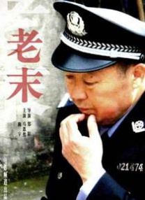 我的年轻妈妈