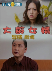 波多野结衣女教师