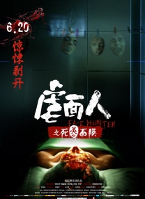 国产亚洲精品看片在线观看