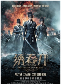 一夜七次郎在线视频