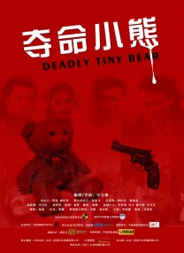 屏幕在线