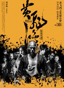 欧美综合精品一区二区三区