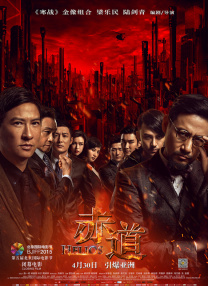 爱吃包面