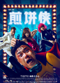 99九九热