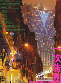 午夜h