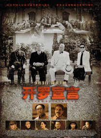 久久精品国产电影
