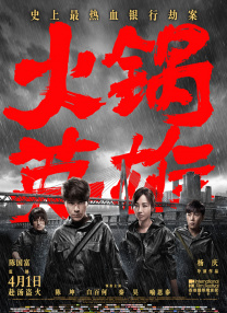 久久亚洲精品一区成人