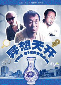 91女人18片女毛片60分钟