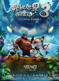 上原亚衣