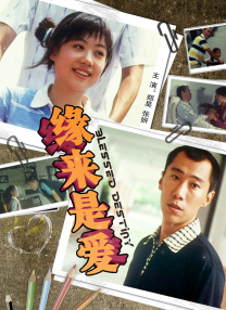 色婷婷六月