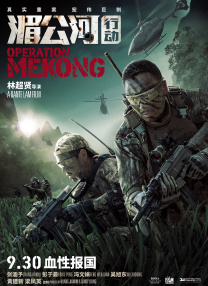 精品国产福利片在线观看
