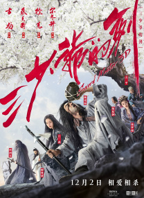 丝袜紧身裙国产在线播放