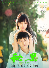 欧美色欧美亚洲高清在线视频