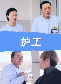 我家有个日本女人