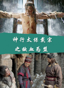 性感三餐