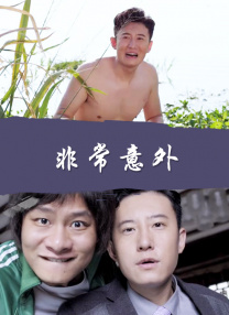 鲜嫩的小伙子