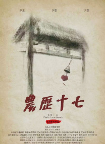 中年女人
