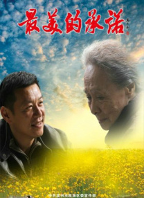 成人18