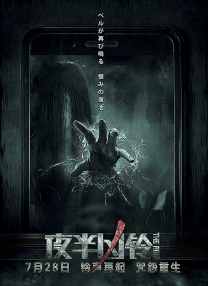 婷婷丁香四月
