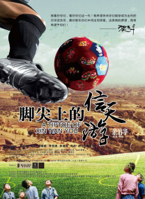我学生的妈妈4