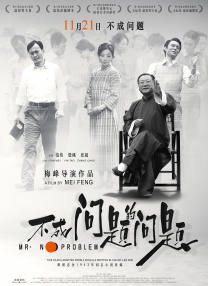 西野翔在线播放