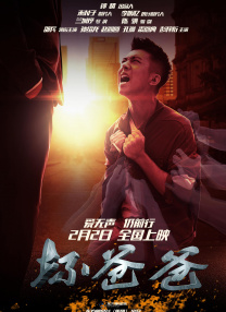 他妈的诱惑
