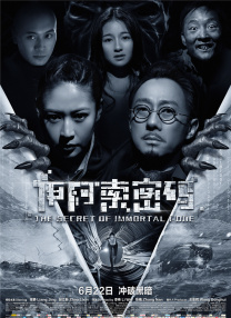 医生