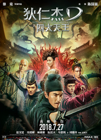 国产成人精品一区二区免费视频