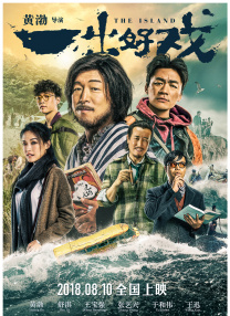 国产高清在线精品一区二区三区