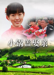 隐情