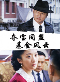 大焦伊人