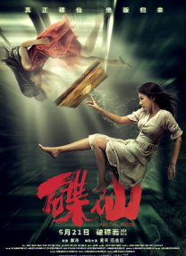 手机在线一区二区三区