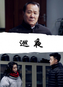 我的好兄弟6免费观看高清电影