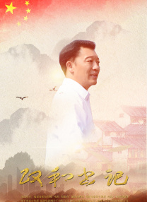 性关系