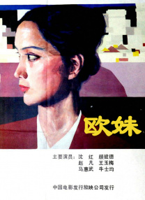 色网导