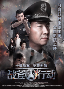 综合五月激情
