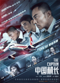 国产欧美二区