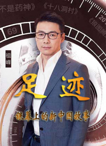 国产三级精品在线