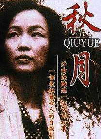 俄罗斯女人性