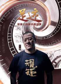 富裕的有夫之徒