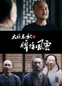 女服务员挠脚心vk