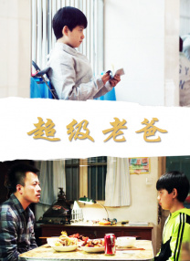 三级a做爰全过程