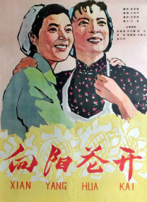 仙仙小草莓