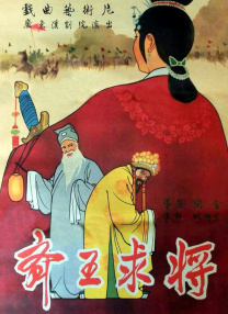 夫妻诊所隐秘性行为：过去