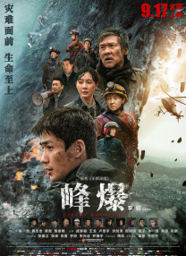 国产精品亚洲一区二区三区久久